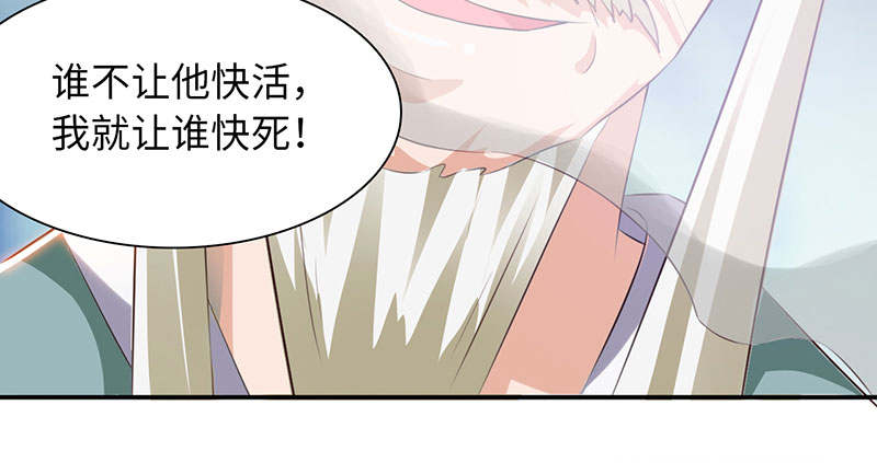 第61章：鹅宝 下44