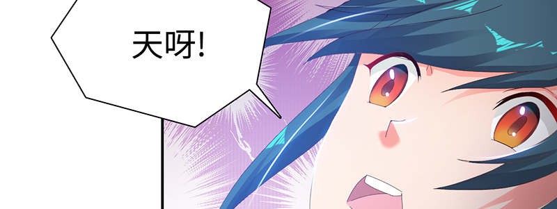 第64章：入境 上42