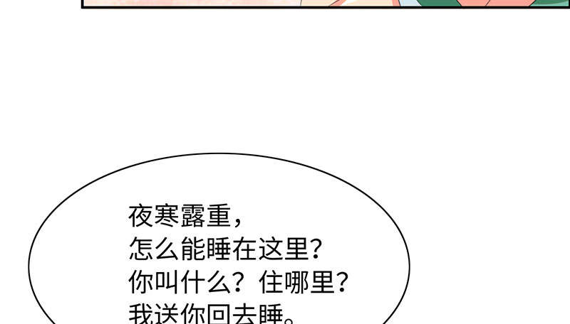 第60章：鹅宝 上30