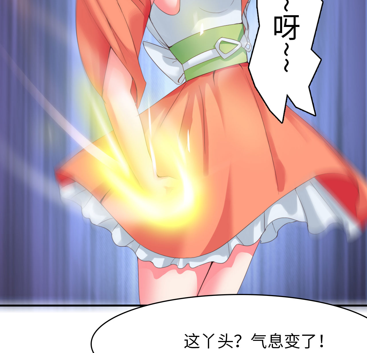 第13章：一拳女侠 下22