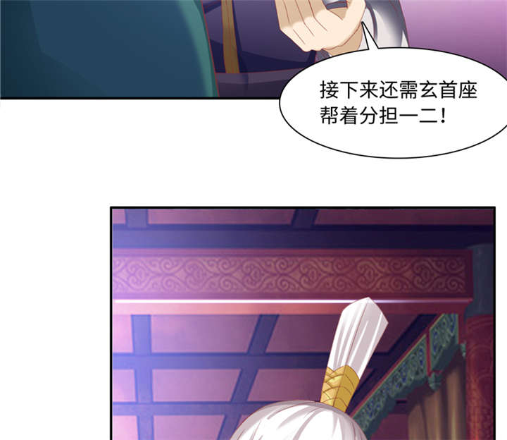 第89章：玩火自焚 下27