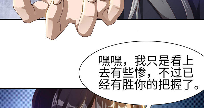 第51章：刀剑无情 下17