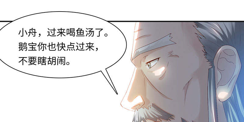 第62章：有刺客 上14