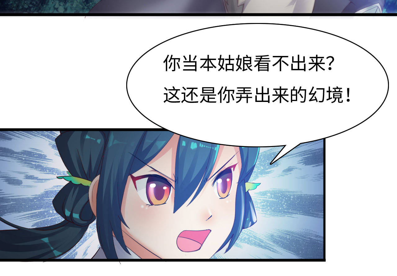 第20章： 楚小舟的梦想 上1