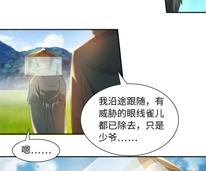 第47章：公子狗痛苦回忆 下8