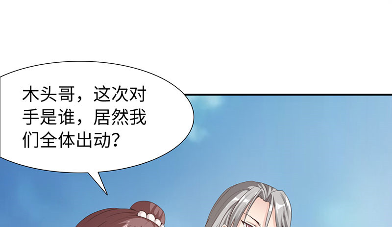 第41章：战场切换 下8