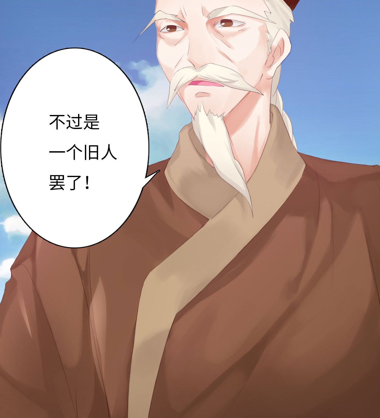 第3章：告别小竹村 下14