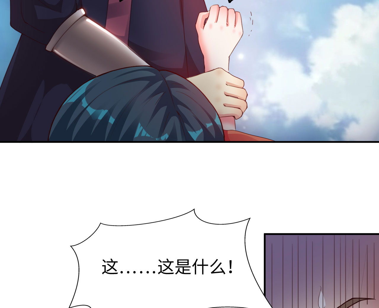 第35章：冲突 下16