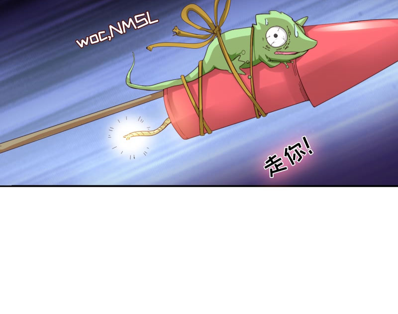 第23章：魔盗团集合 下16