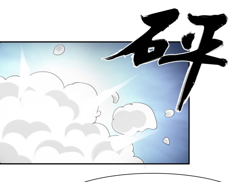 第23章：魔盗团集合 下3