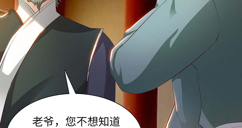 第61章：鹅宝 下34