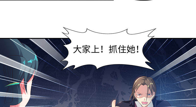 第48章：相遇 上4