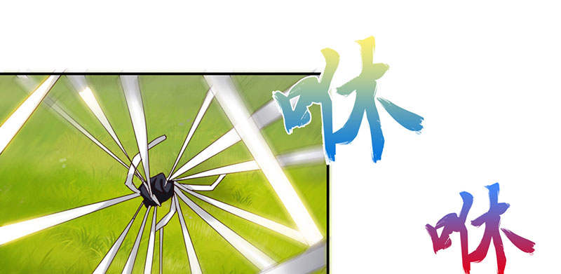 第53章：百川境 下12
