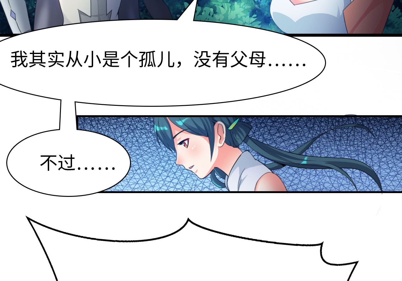 第20章： 楚小舟的梦想 上13
