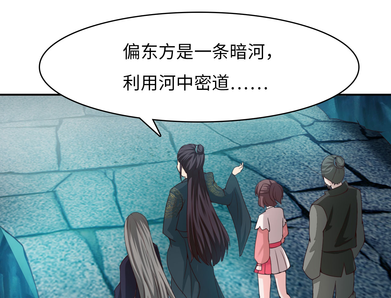 第22章：魔盗团集合 上2