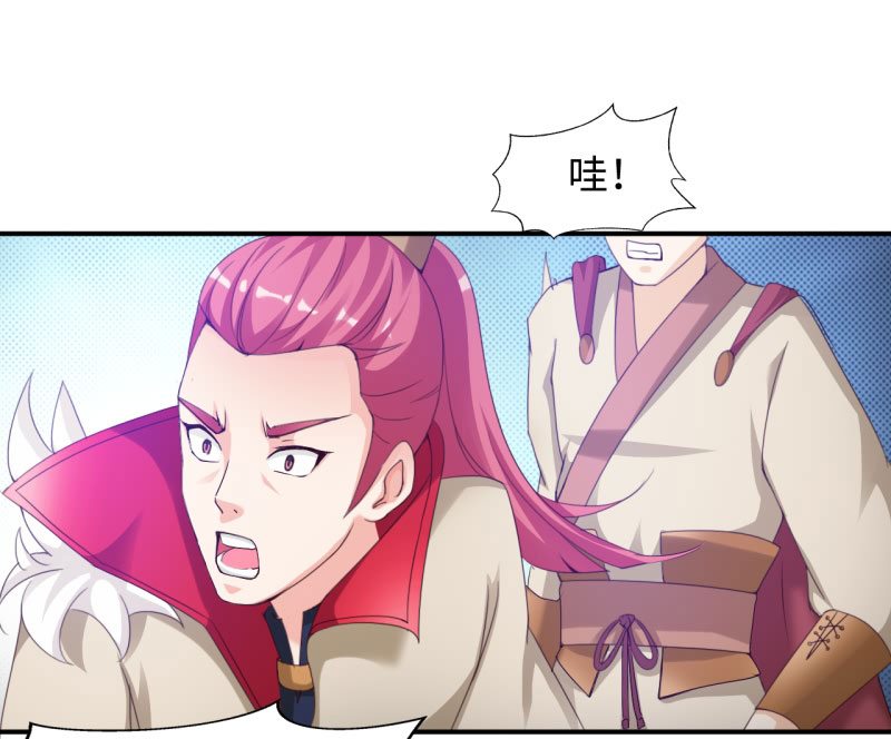 第17章：幻戏·绘卷墨动 下19
