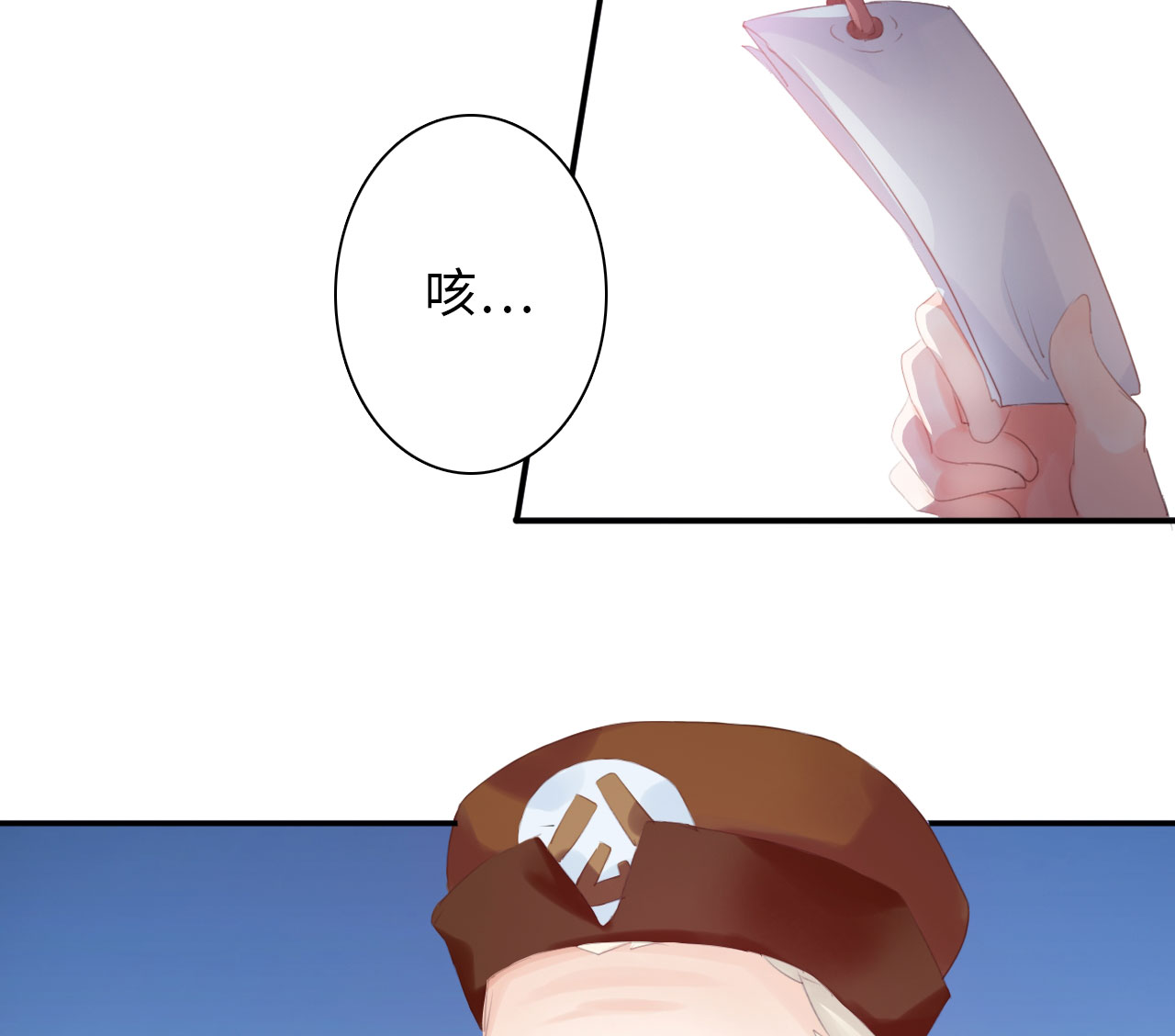 第3章：告别小竹村 下13
