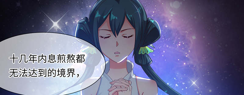 第64章：入境 上35