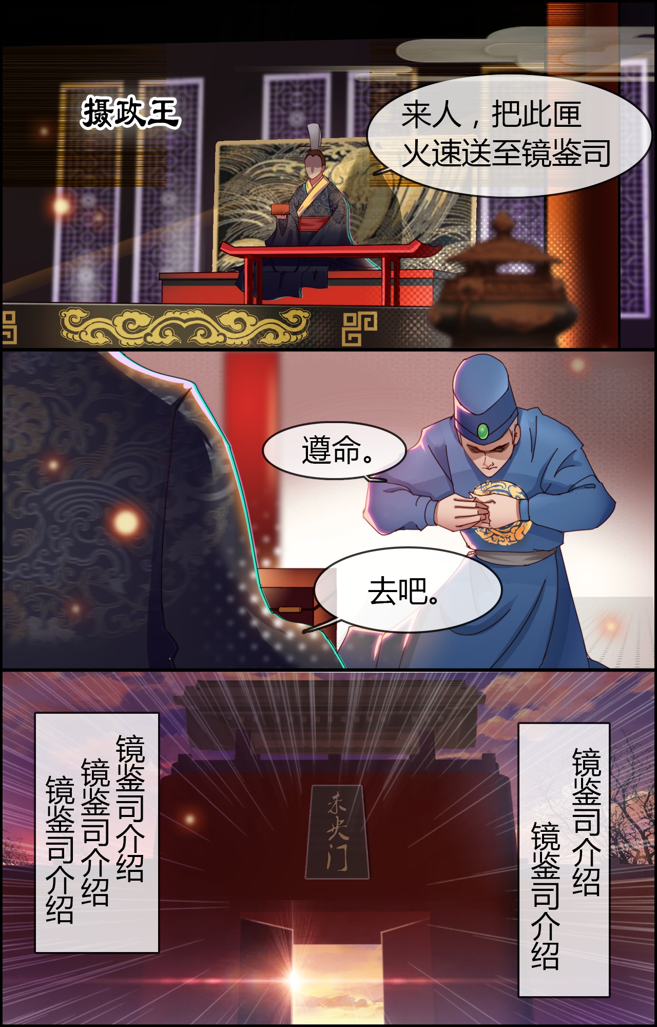 第1章：序2