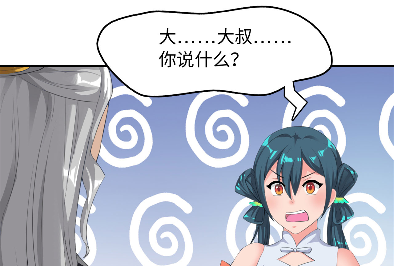 第38章：对决 上0