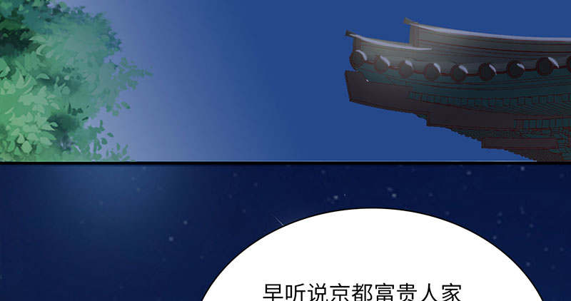 第59章：快活王府 下38