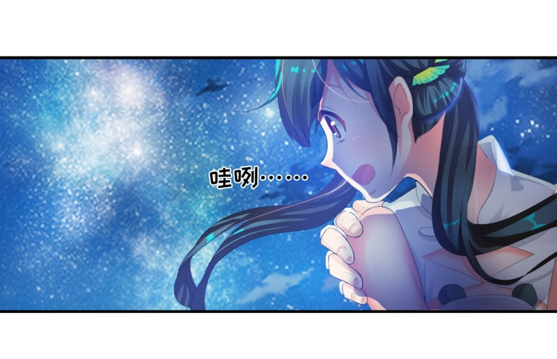 第6章：面具男登场 上3