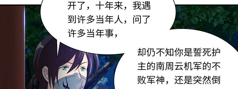 第65章：入境 下8