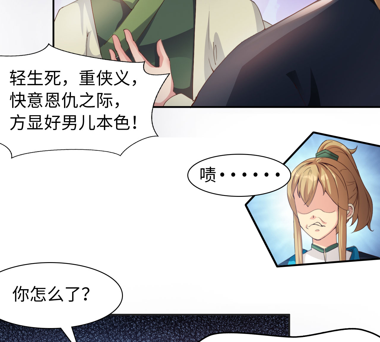 第35章：冲突 下13