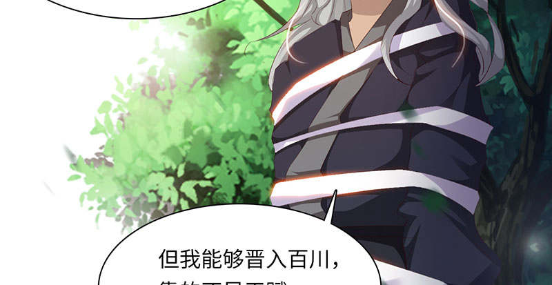 第57章：杀手 下8
