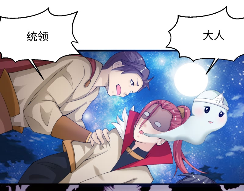 第16章：幻戏·绘卷墨动 上21