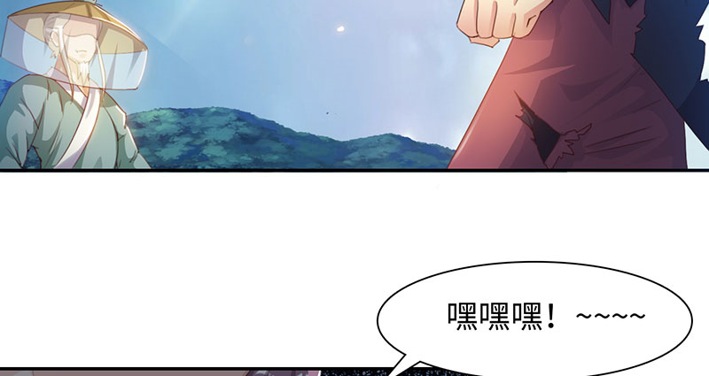 第45章：再次相遇 下18