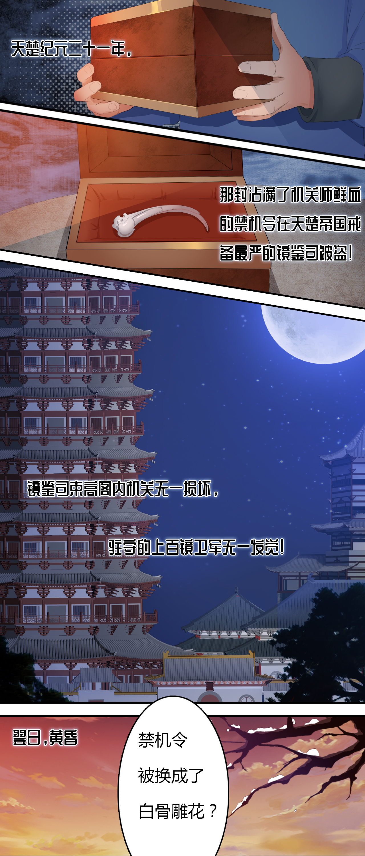 第1章：序12