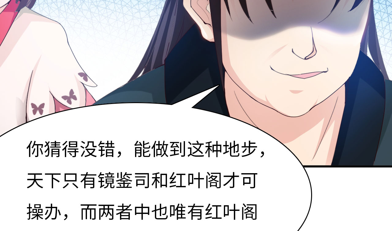 第22章：魔盗团集合 上12