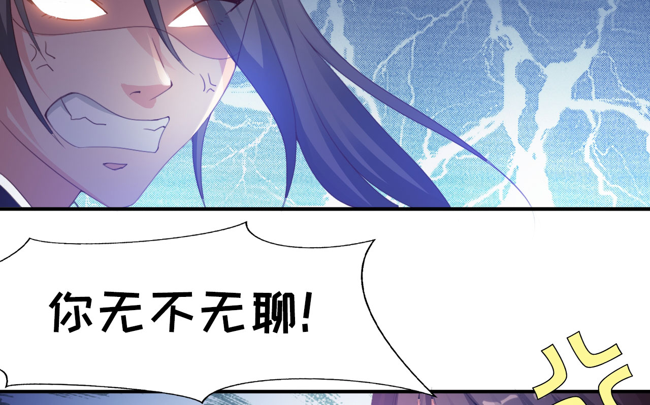 第22章：魔盗团集合 上33