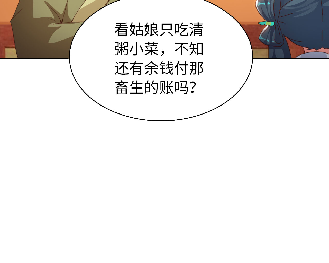 第27章：神秘大叔下15
