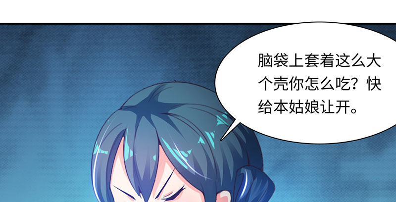 第63章：有刺客 下34