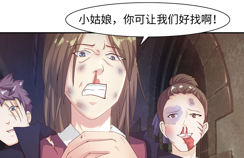 第44章：再次相遇 上0