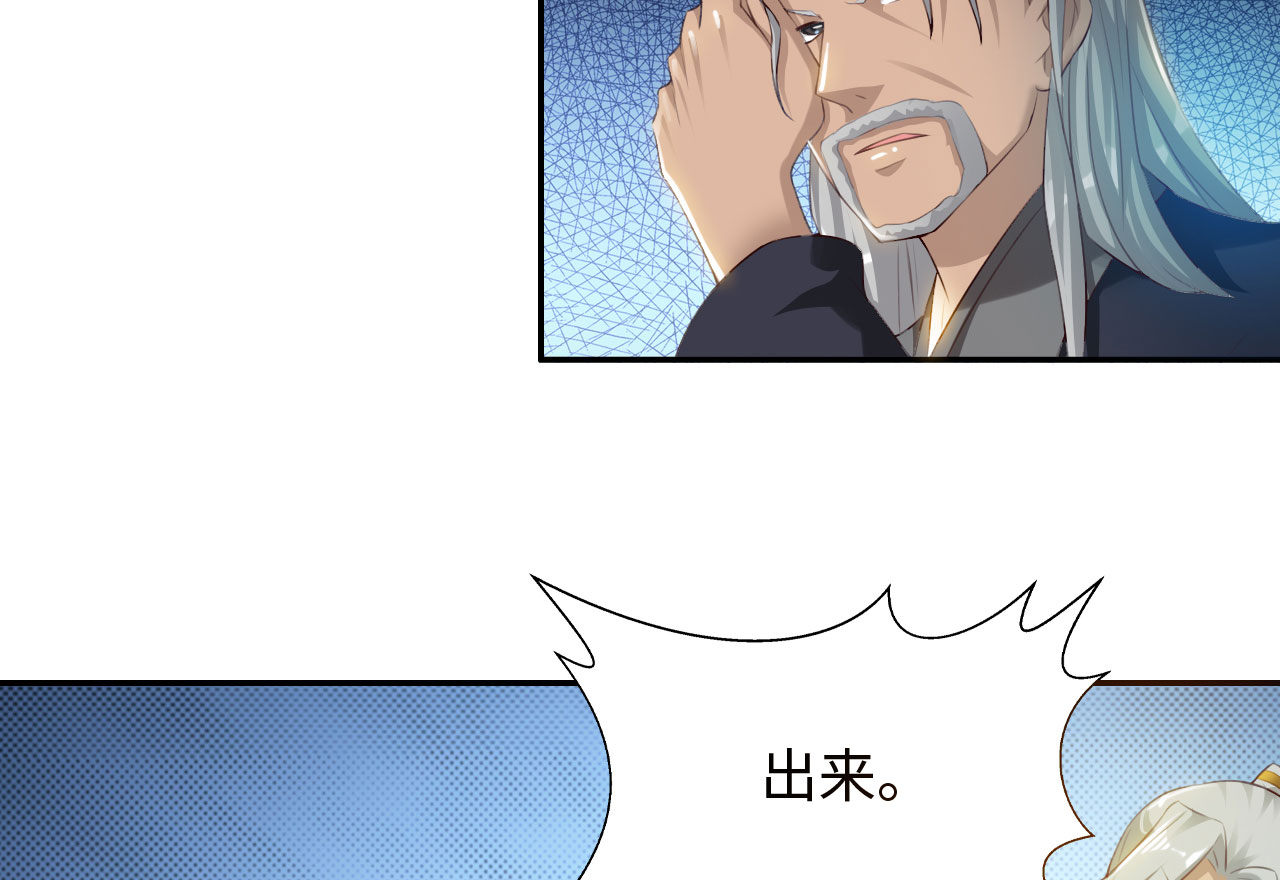 第39章：对决 下5