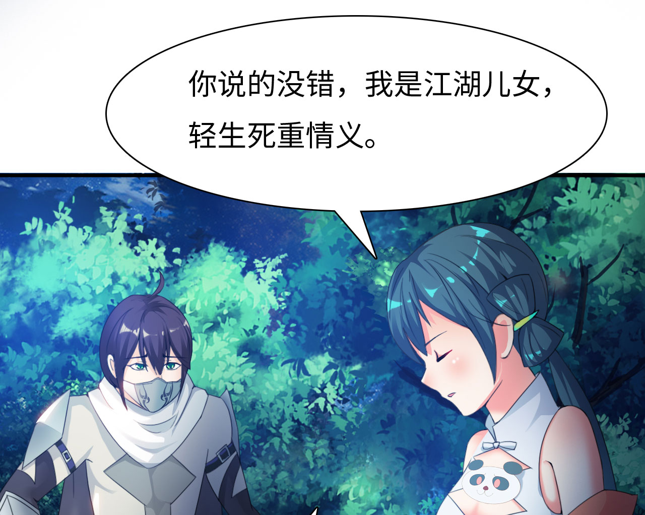 第20章： 楚小舟的梦想 上12