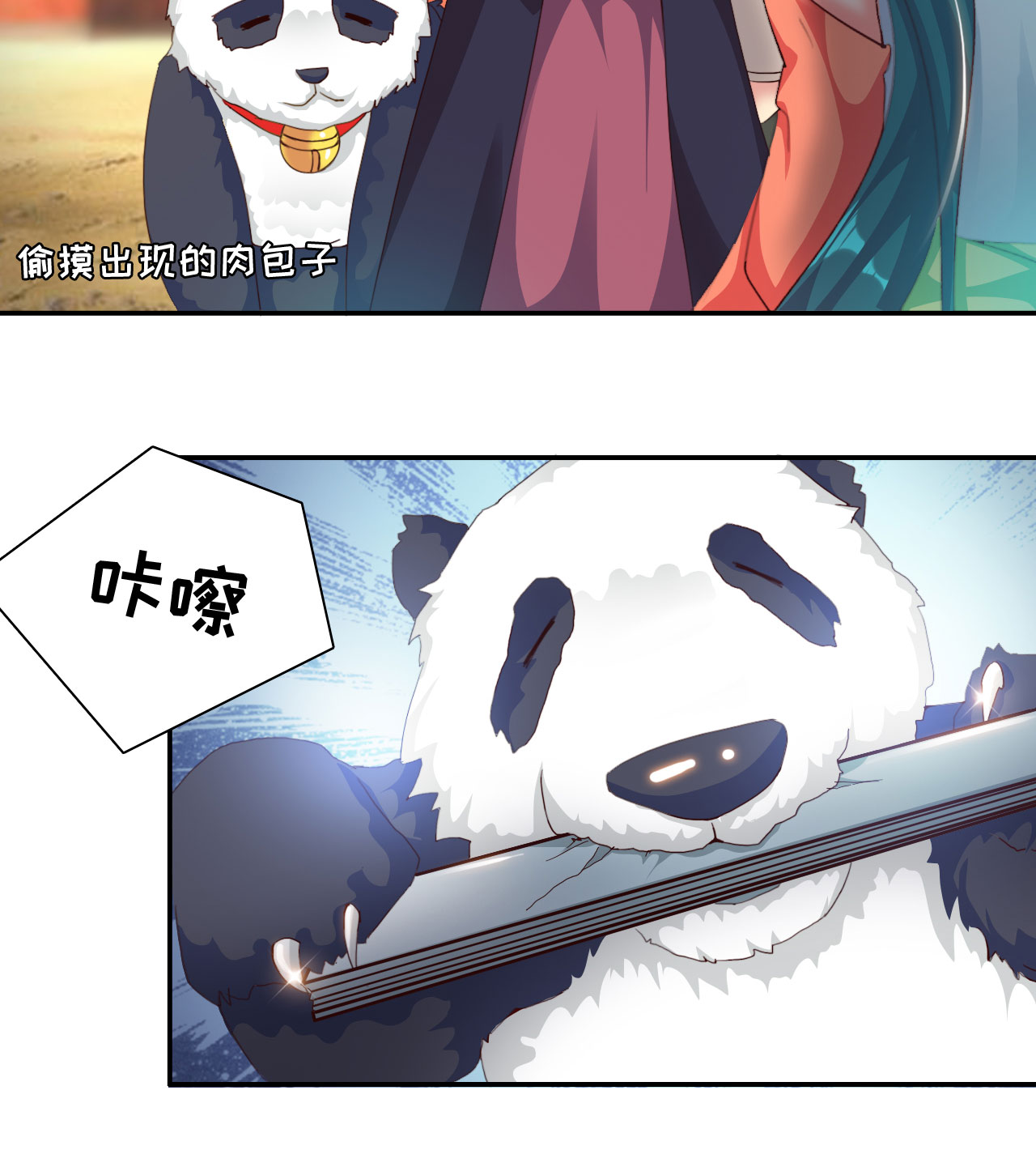 第34章：冲突 上25