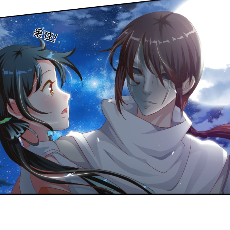 第6章：面具男登场 上2