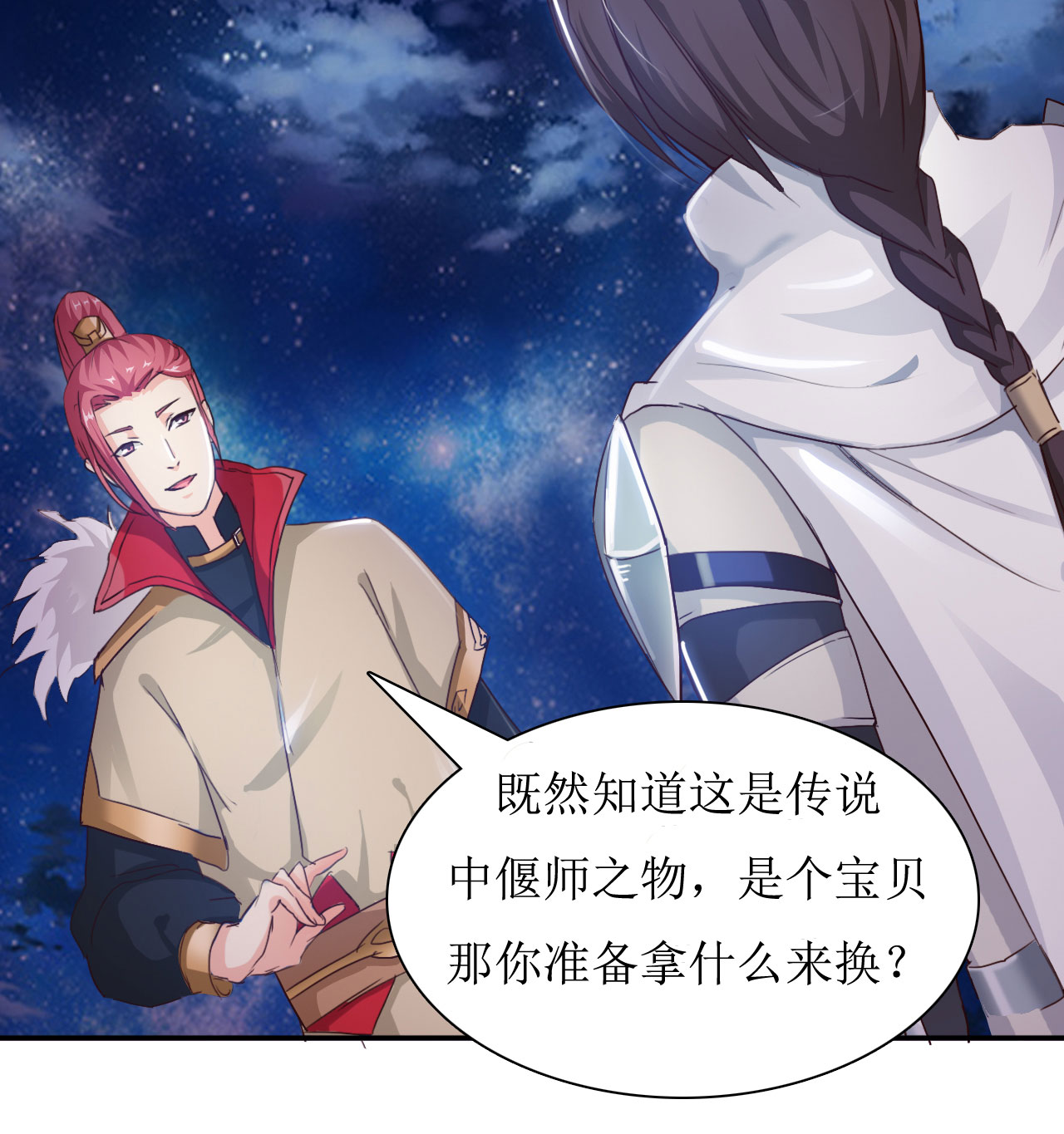 第10章：消失之谜 上0