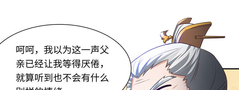 第65章：入境 下24