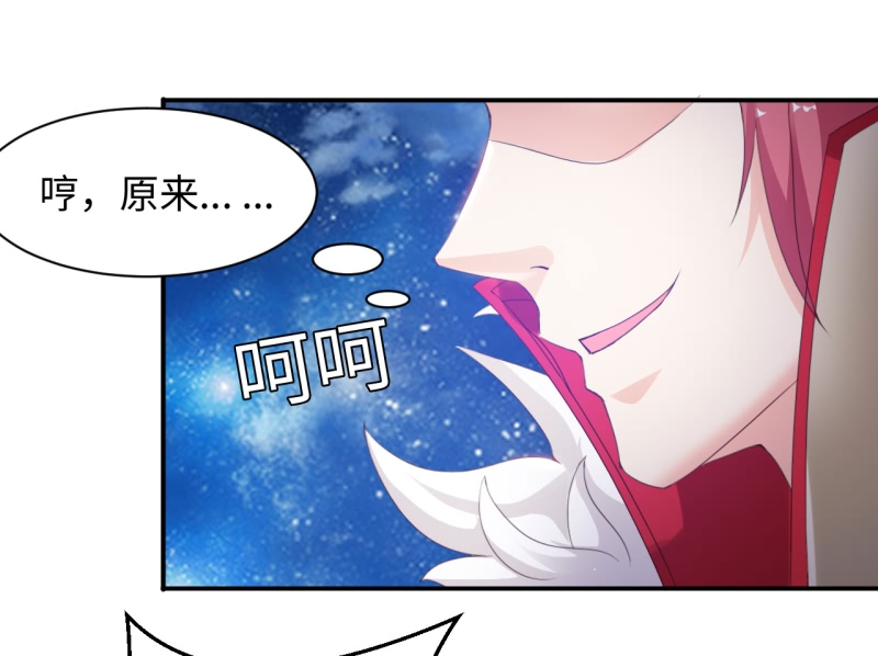 第16章：幻戏·绘卷墨动 上1