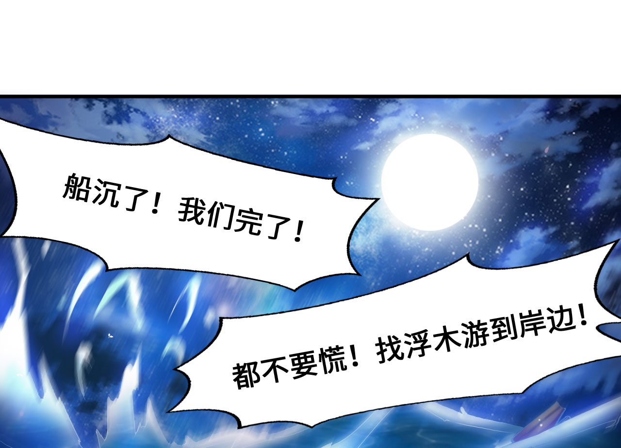 第18章：幻境上0
