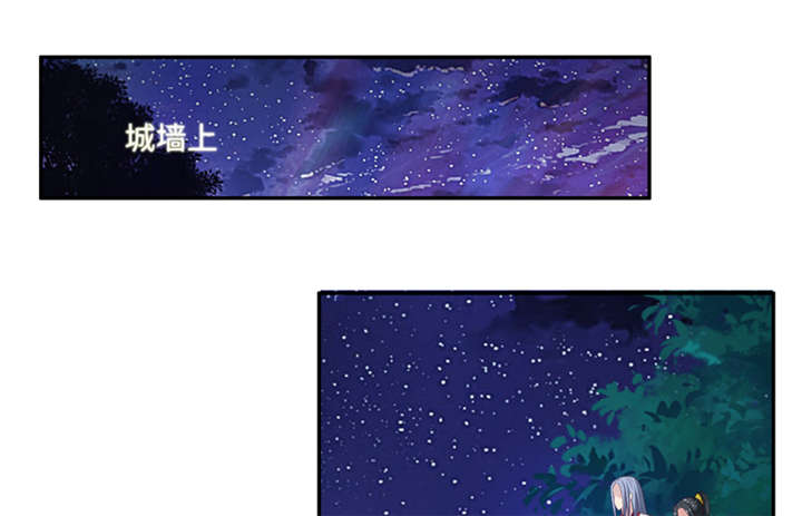 第85章：后生可畏 下20