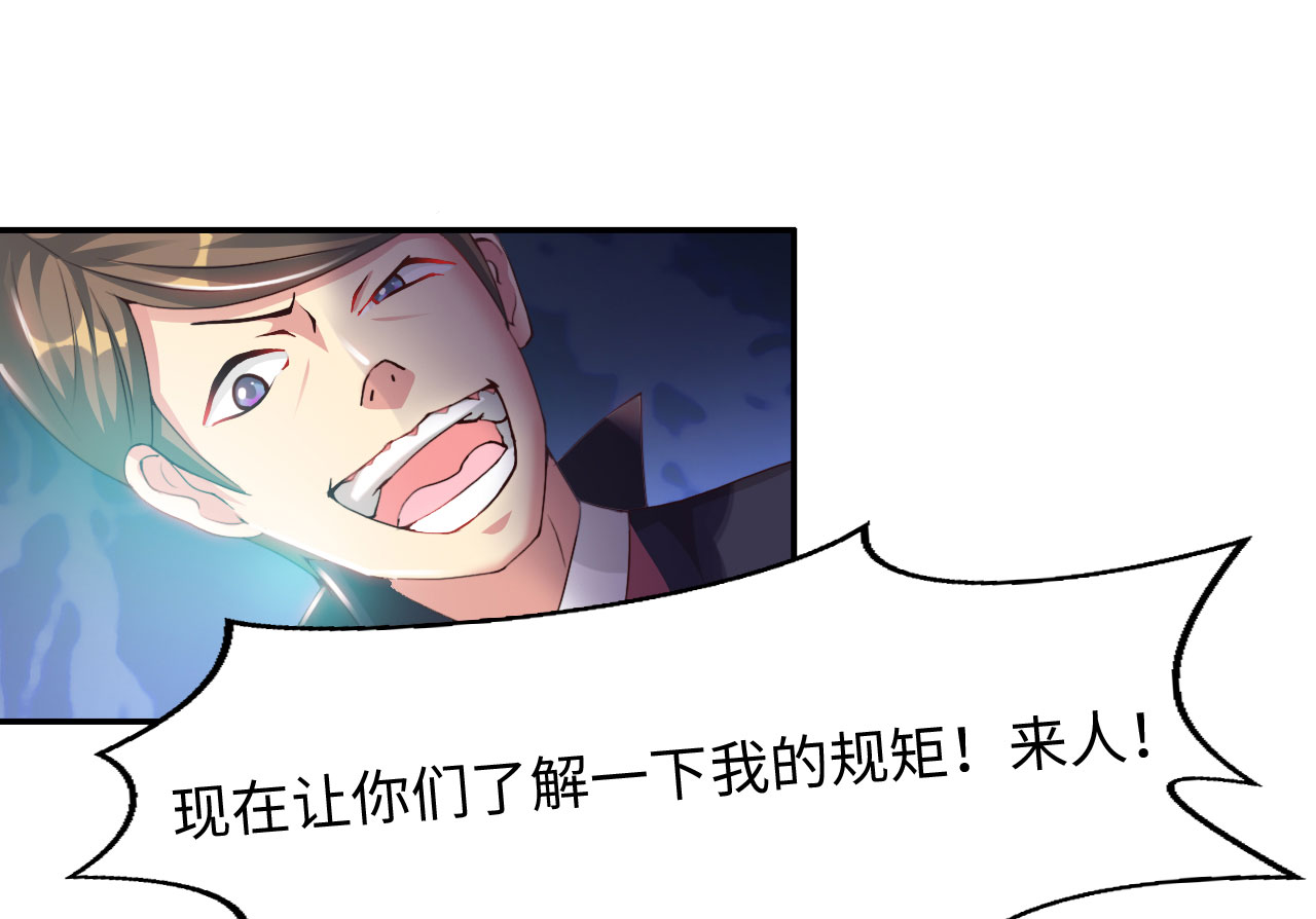 第33章：京城首恶 下13
