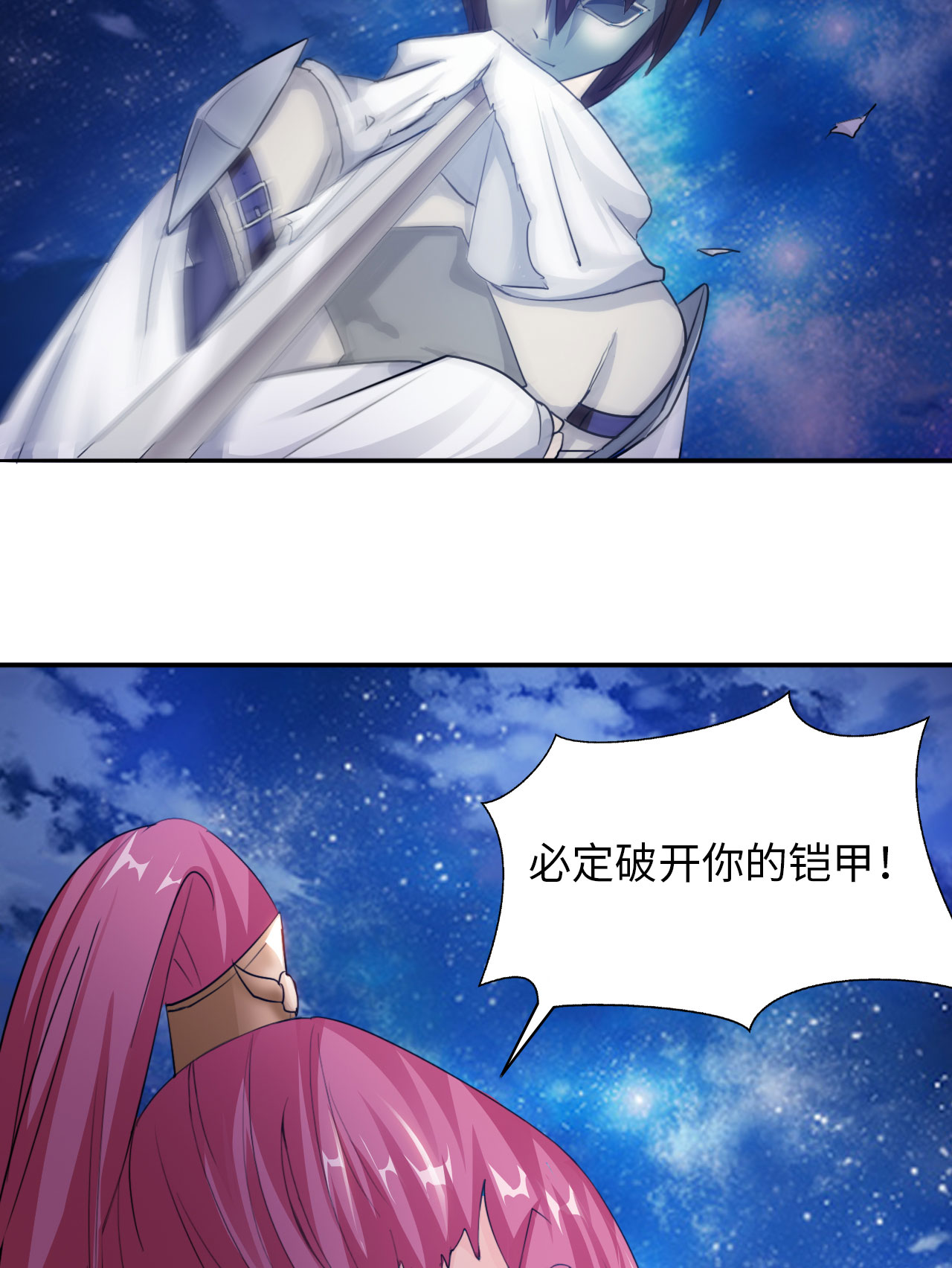 第11章：消失之谜 下12