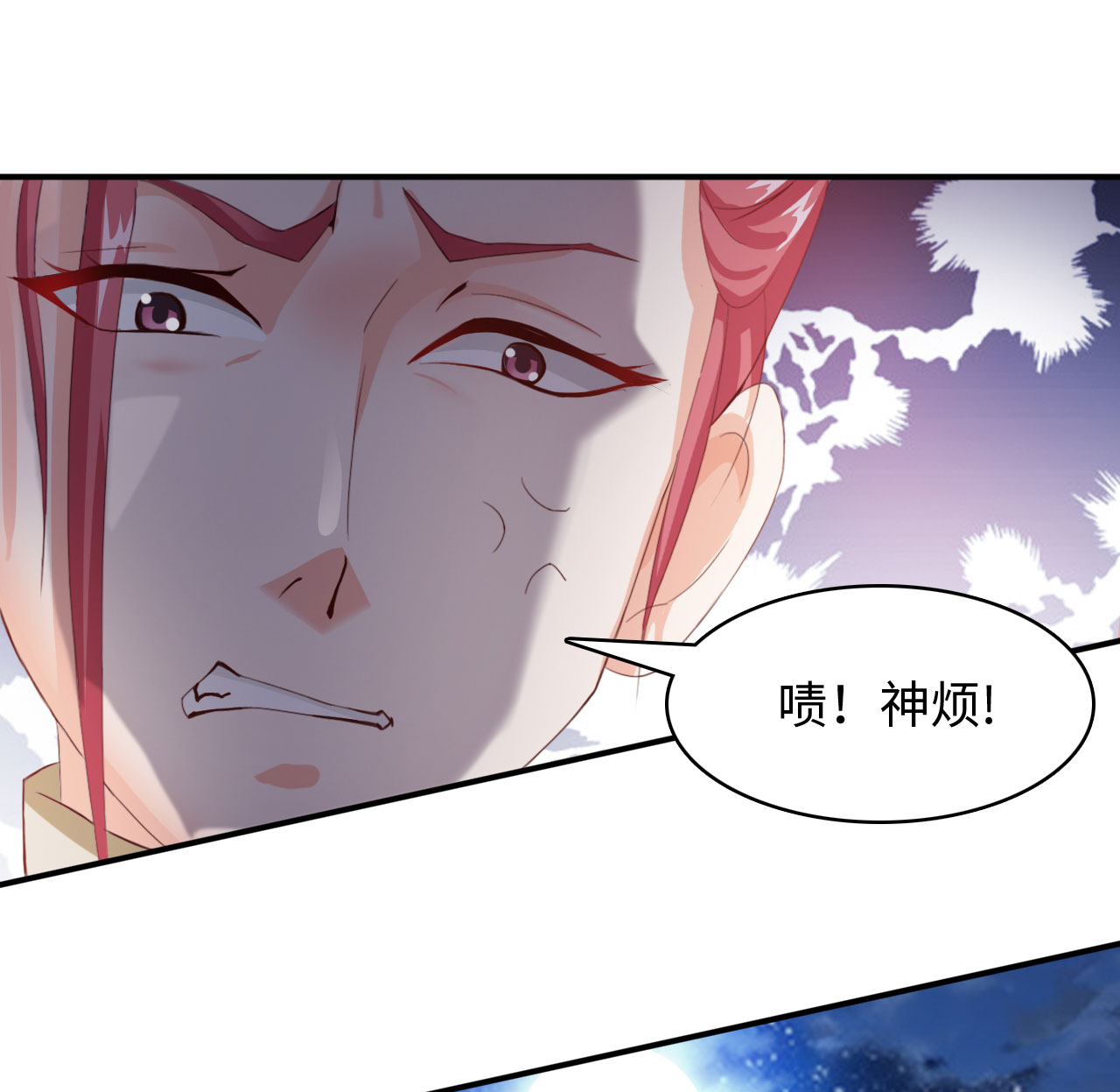 第12章：一拳女侠 上7