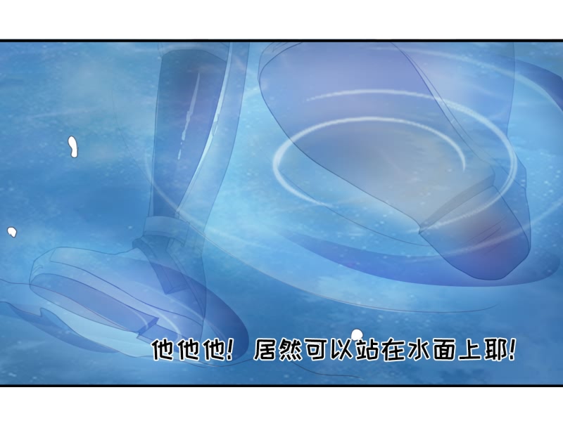 第6章：面具男登场 上4